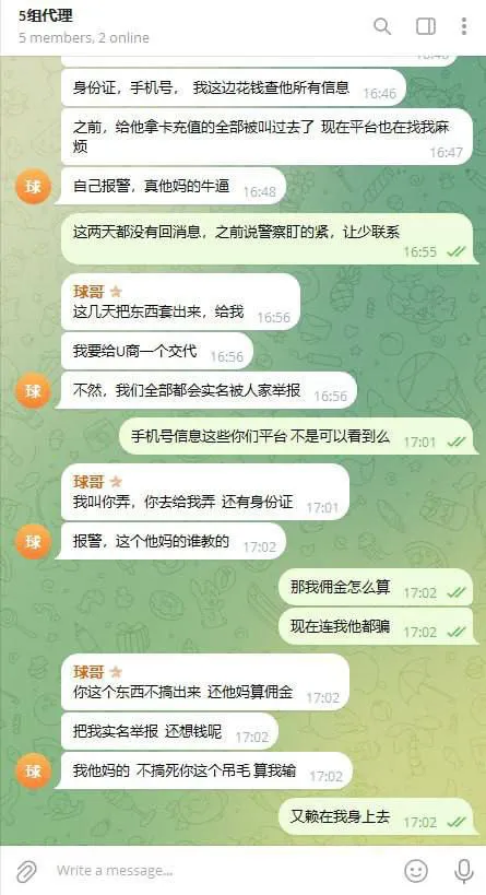 亚博华体会黑佣金