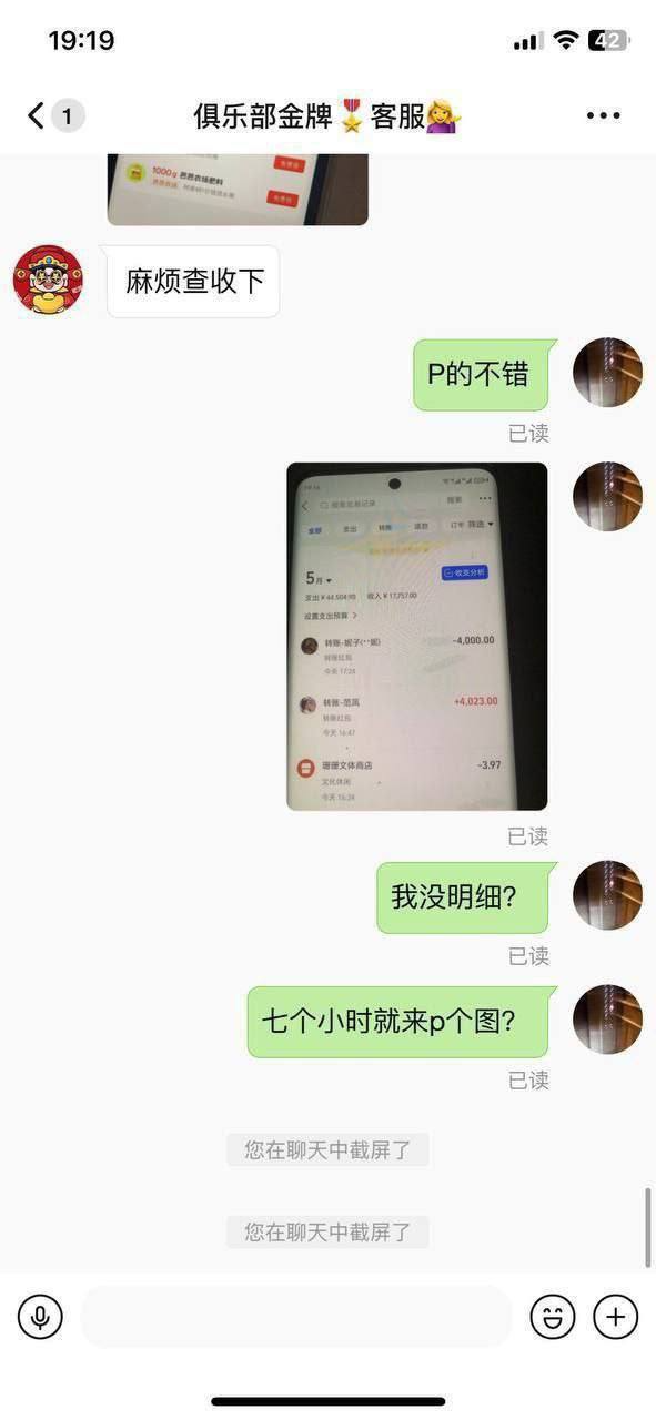 一个在菲律宾的德州扑克杀猪盘