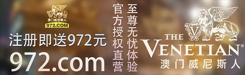 社区赞助商广告