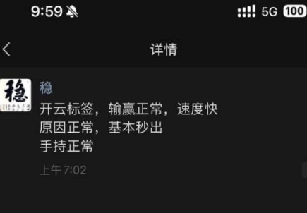 曝光开云风控部，内部秩序混乱，管理层监管不到位，也有可能是管理层兼管自盗。