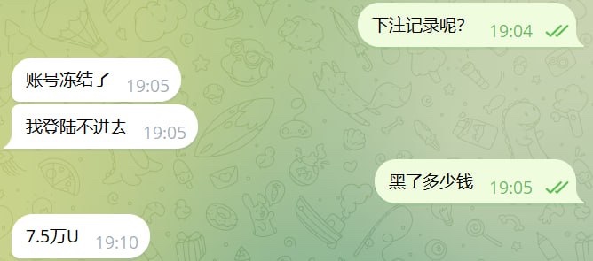 MK黑平台，易换上面打广告的平台，上去玩NBA跟百家乐都黑。