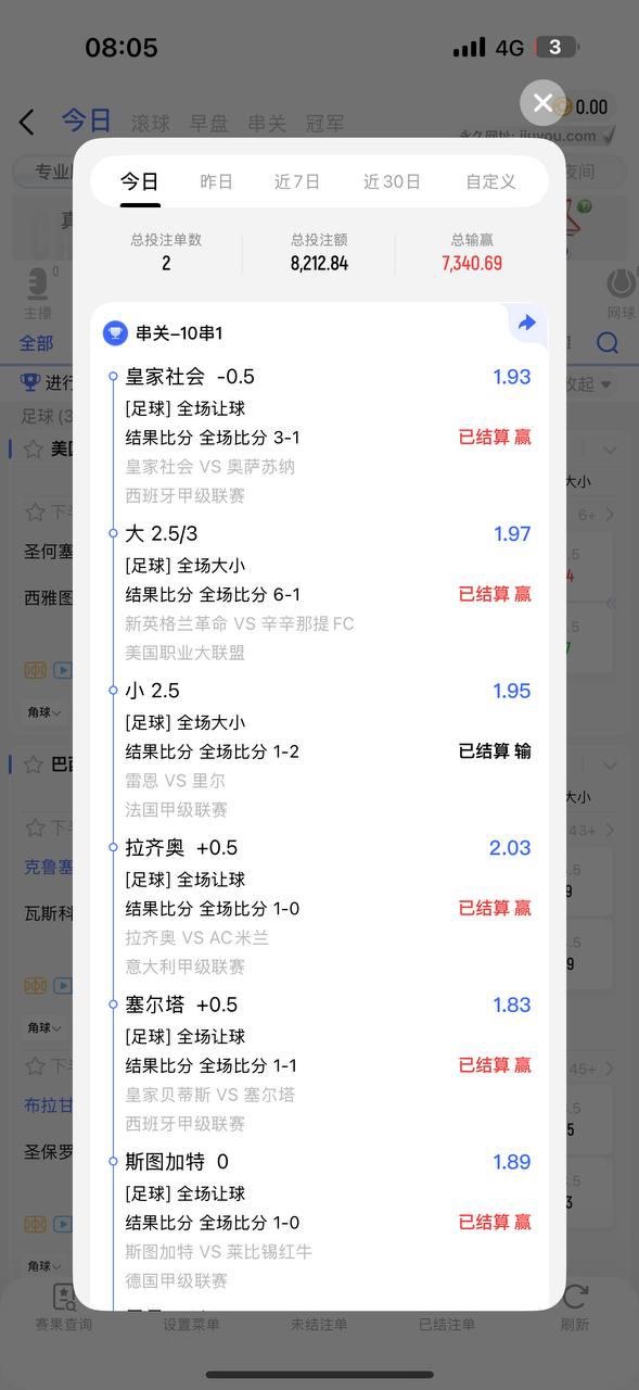 曝光九游娱乐黑平台提款被拒